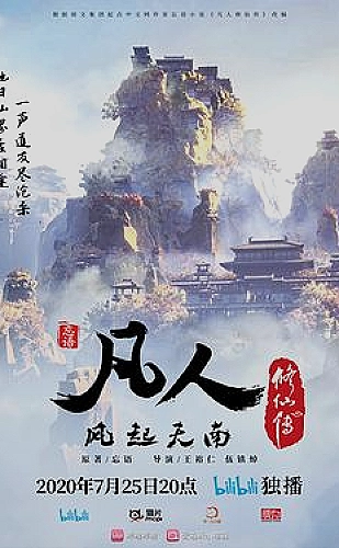 国产免费观看高清电视剧1百度云 青春电视剧片单：青春没有标准答案